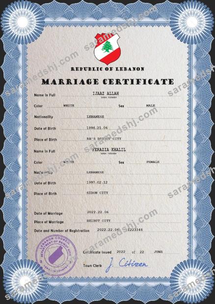 Lebanon marriage certificate PSD template